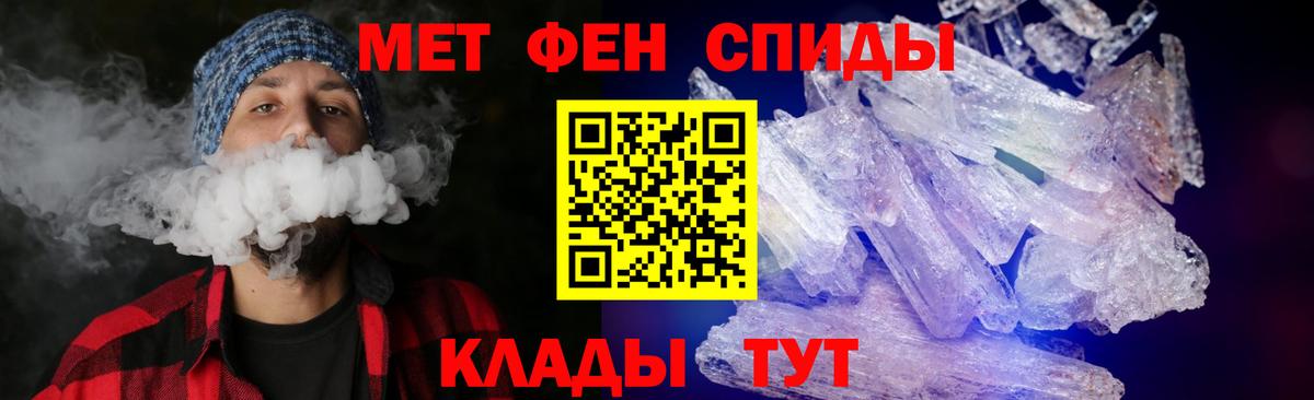 Amphetamine 98%  Амфетамин  Сунжа  Вход с VPN  Amphetamine 