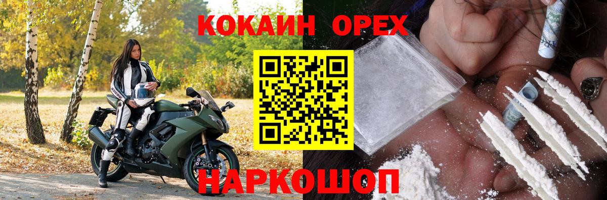 Cocaine VHQ Сунжа