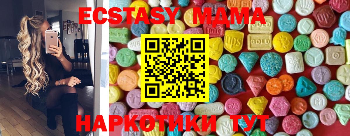 ЭКСТАЗИ таблы Сунжа