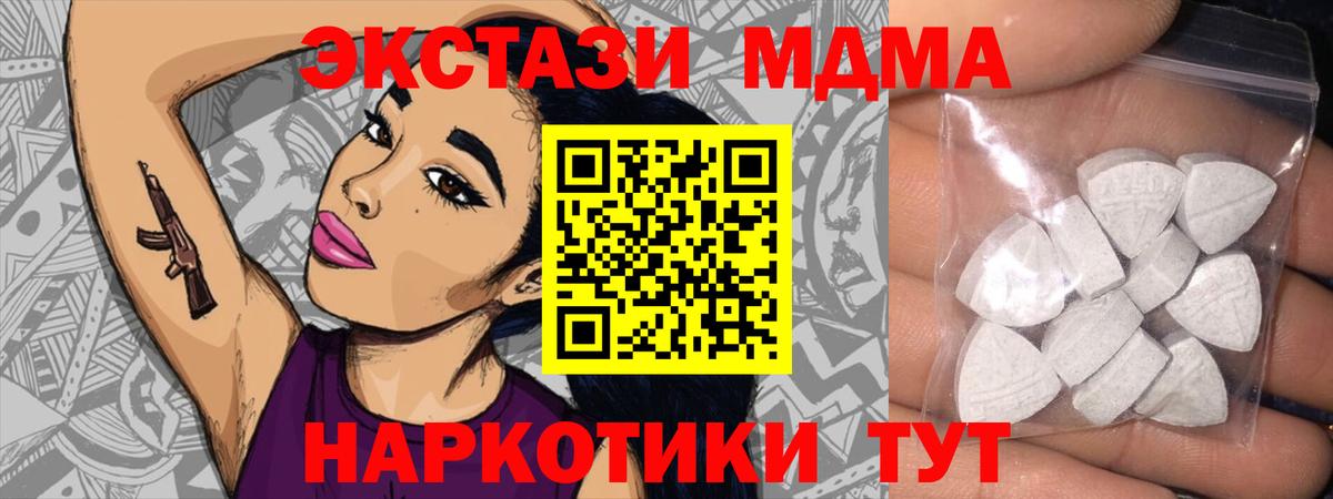 ЭКСТАЗИ  Ecstasy DUBAI  Экстази ешки  Вход с VPN  omg зеркало  Сунжа 