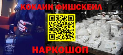 мяу мяу кристалл Обнинск