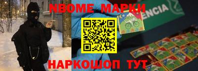 mdma Обь