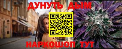 мяу мяу кристалл Обнинск
