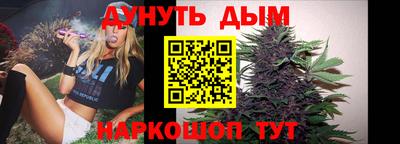 мяу мяу кристалл Обнинск