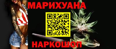 мяу мяу кристалл Обнинск