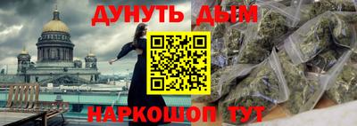 мяу мяу кристалл Обнинск