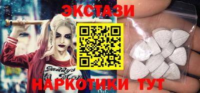 экстази Нягань