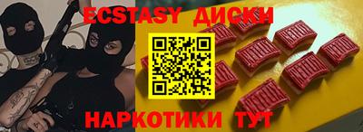 мяу мяу кристалл Обнинск