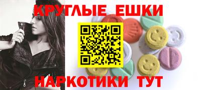мяу мяу кристалл Обнинск