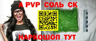 мяу мяу кристалл Обнинск