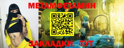 мяу мяу кристалл Обнинск