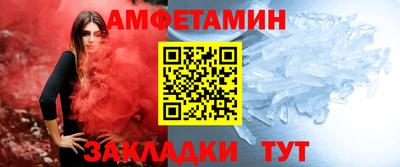 мяу мяу кристалл Обнинск