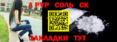 мяу мяу кристалл Обнинск