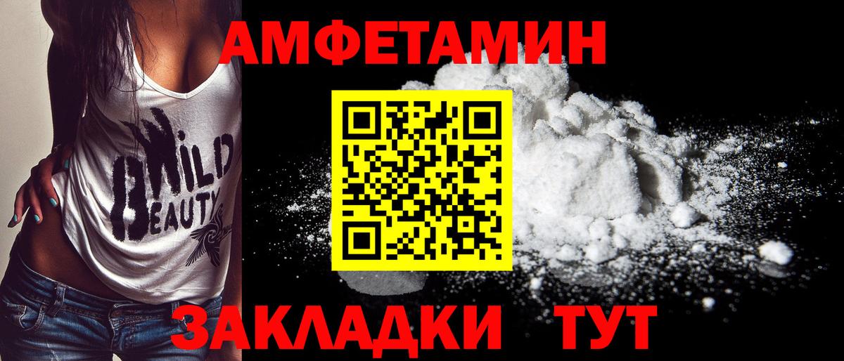 Сунжа  Первитин Methamphetamine  Первитин Methamphetamine  Вход с VPN 