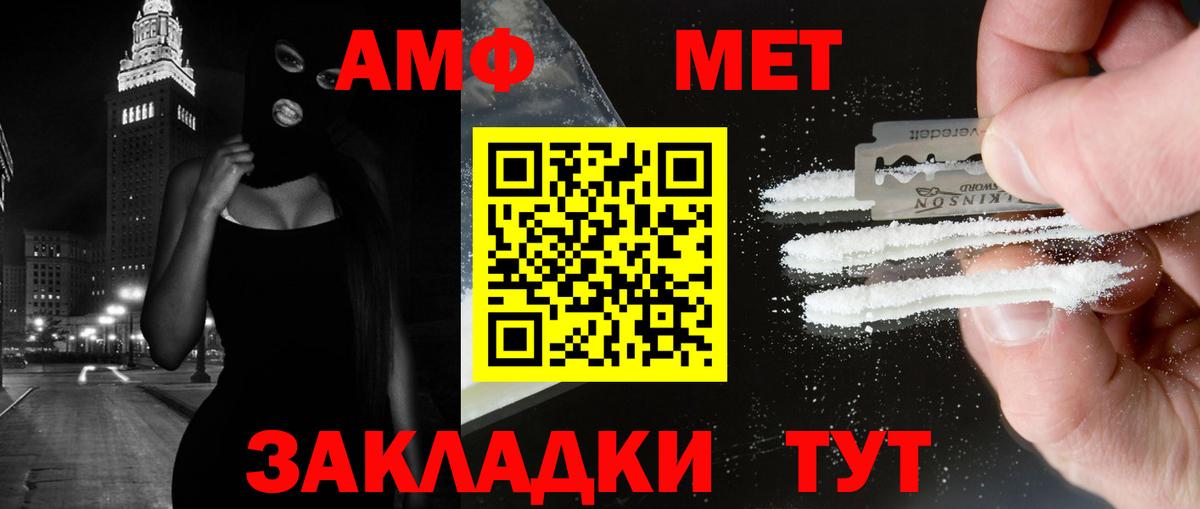 МЕТАМФЕТАМИН витя Сунжа