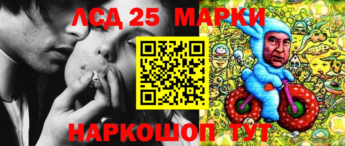 Наркотические марки 1,5мг  Наркотические марки 1,5мг  Сунжа  Вход с VPN 