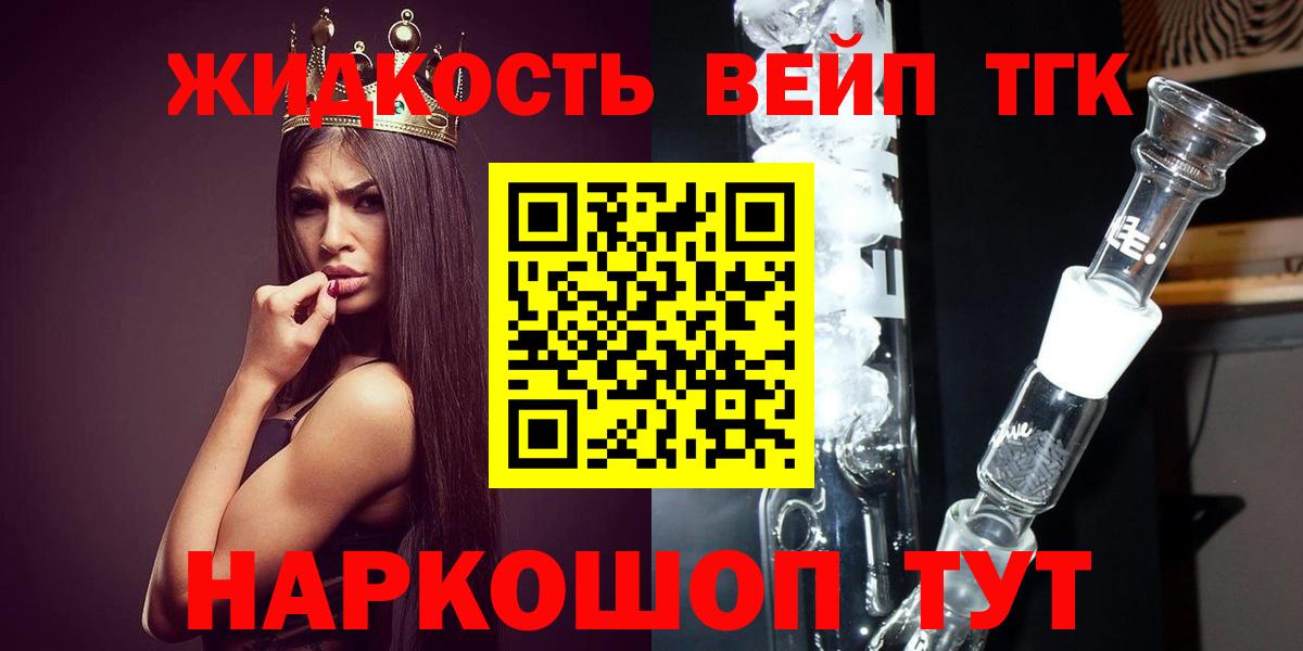 ТГК Wax Сунжа