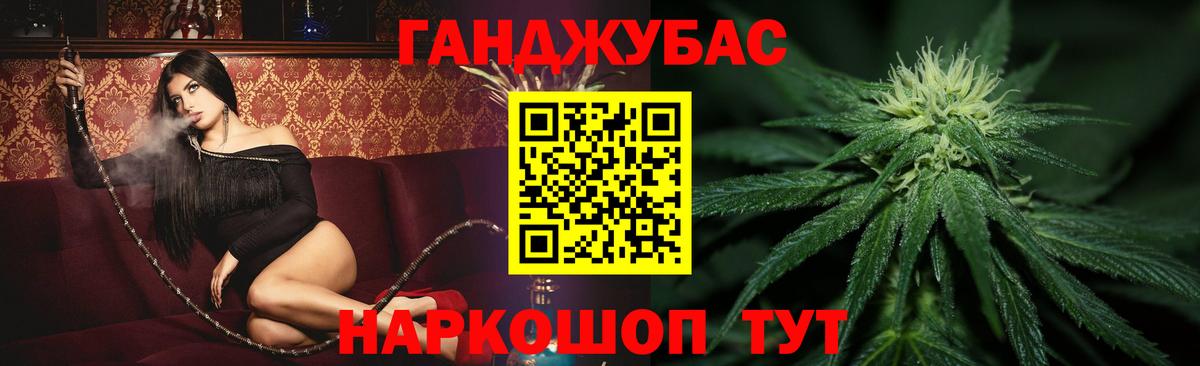 Каннабис AK-47 Сунжа